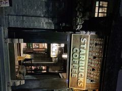 -星巴克臻选(成都宽窄巷子店)