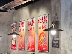 -鹿鸣山草本茶香火锅(园西路店)