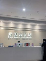 -美莱医疗美容医院