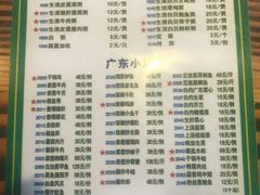菜单-盈田盈粥庄(博山东路店)