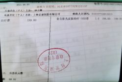 -上海宏康医院·医疗美容科
