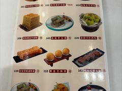 -寻味顺德·珍之宝酒楼(银钻店)