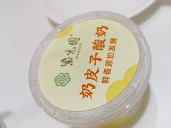 -紫光园(劲松店)