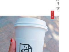 -JPG coffee(广州体育西店)