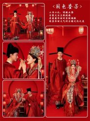 -芭莎视觉婚纱摄影(花溪店)