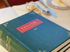 -哈拉硕俄式西餐