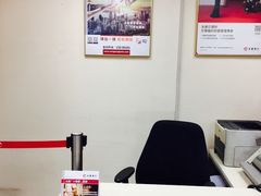 -永隆银行(屯门分行)