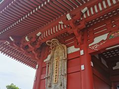 -浅草寺