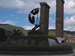 -世界恐龙谷景区