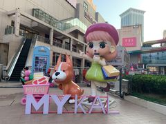 -大商麦凯乐(大连总店)