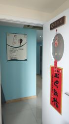 -伊童美家小儿推拿·中式养生(徐汇店)