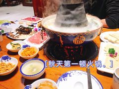 -凰吉园