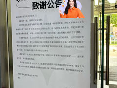 -鑫嘉汇购物中心