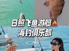 -日照灯塔风景区