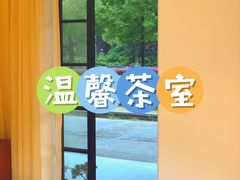 -雅享养生·中医调理·筋骨艾灸(广兰路店)