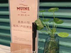 -美奈小馆·越南料理(中航城君尚购物中心店)