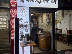 -万达广场(松江店)