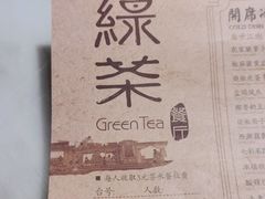 -绿茶餐厅(深圳龙华天虹购物中心店)