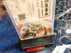 -国生茶庄·地道农家菜团建活动