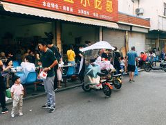 门面-陈小五小吃部