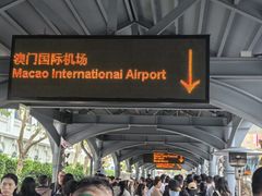 -澳门威尼斯人综合度假区