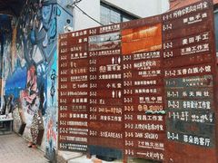 -大理床单厂艺术区