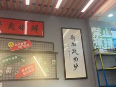 -绿柠食堂(北外滩店)