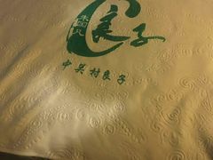 -汤泉良子.足疗按摩.SPA(中关村店)