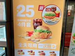 -麦当劳(欢乐谷店)