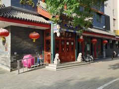 -泰丰楼(前门西大街店)