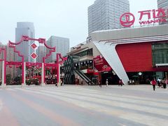 -万达广场(东莞厚街店)