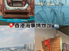 -香港海事博物馆