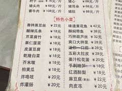 -鼎香润(德胜门内店)