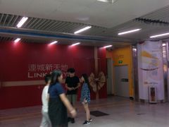 -连城·新天地(福华一路店)