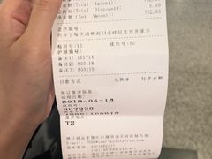 -日上免税店(三径路t3店)