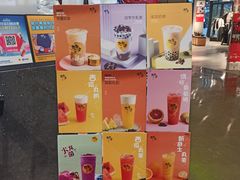 -丸摩堂鲜果茶(双铁广场店)
