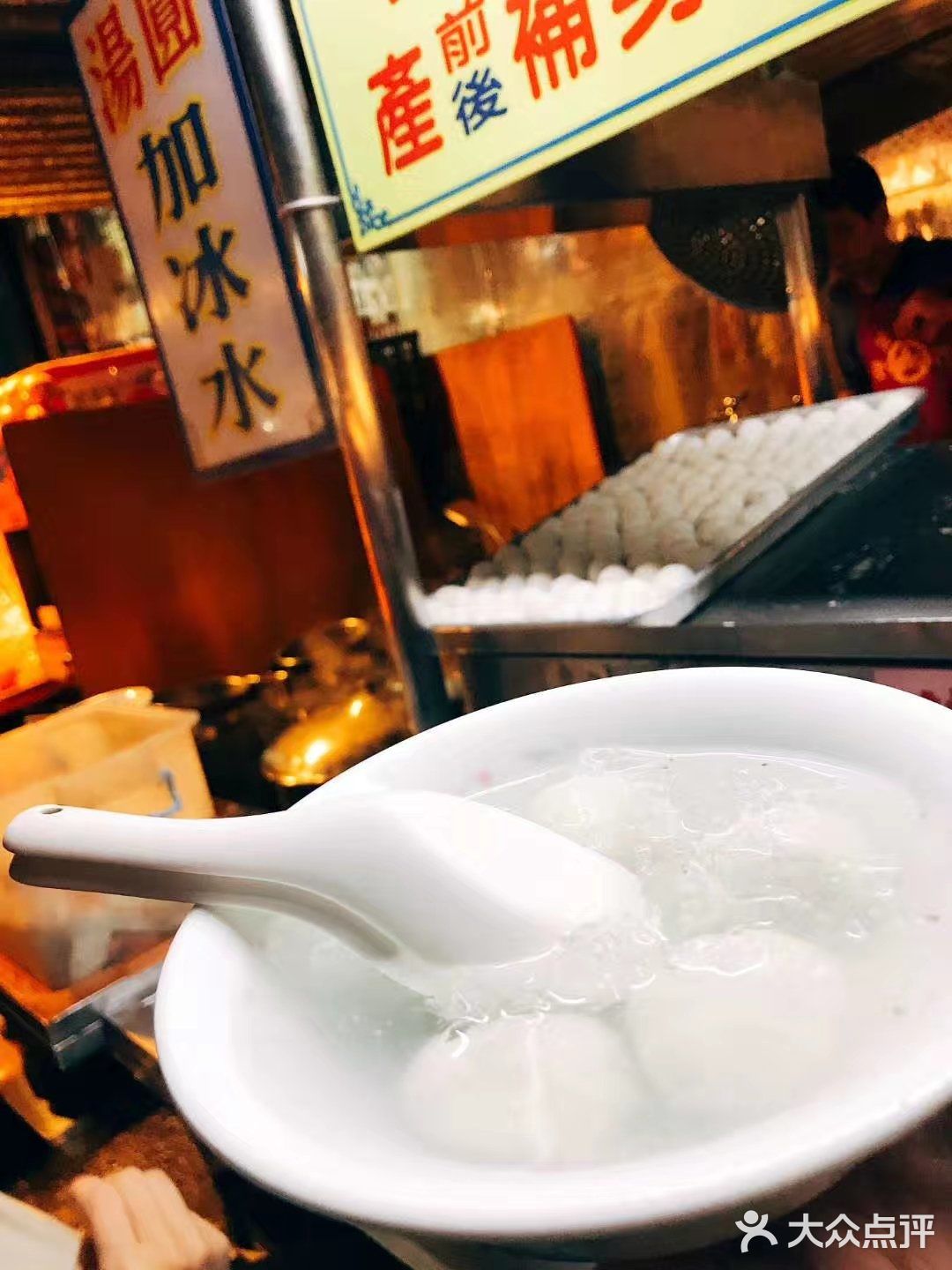 🌅台湾基隆庙口夜市☞必吃美食[亲亲]