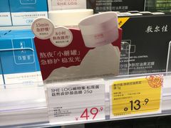 -KKV(深圳kk one 店)