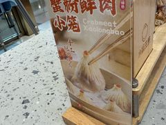-小杨生煎(周浦万达店)