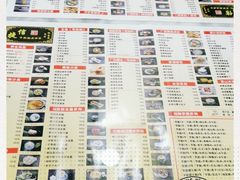 -捷信牛奶甜品世家(柳巷店)