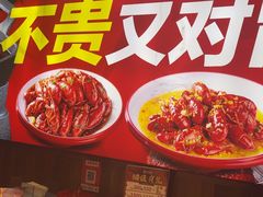 -聚在尊味虾皇·夜宵市集(新建店)