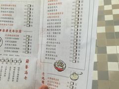 菜单-舊街坊茶楼(市二宫店)