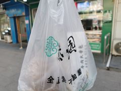 -紫光园清真北京小吃(昌平鼓楼西街店)