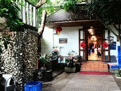 -横琴公社餐厅