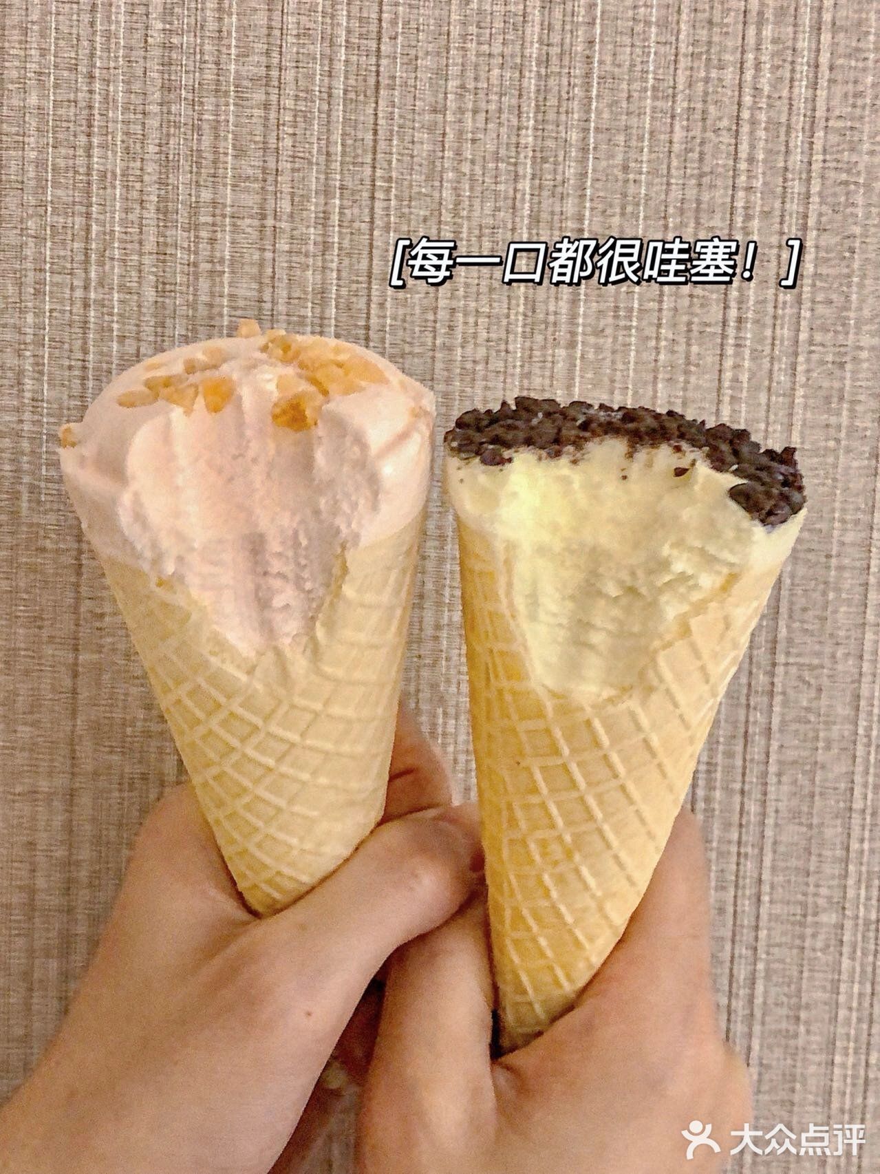 比脆皮甜筒更好吃的是软皮甜筒🍦！！不踩雷！！