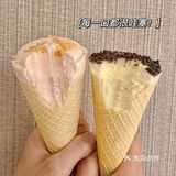 比脆皮甜筒更好吃的是软皮甜筒🍦！！不踩雷！！