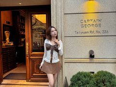 -CaptainGeorge风味博物馆