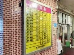 -天添手撕猪手(德政中路店)
