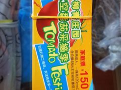 -杨柳青园艺科技博览园