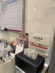 点击看大图 -上海玫瑰医疗美容医院